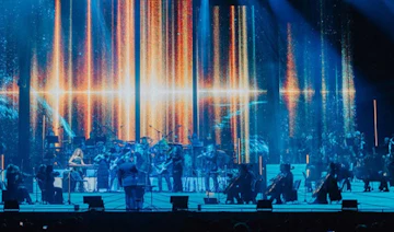 Uber Arena