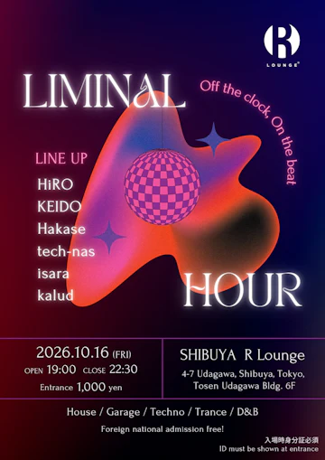 R Lounge