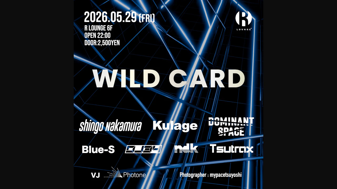 Wild Card