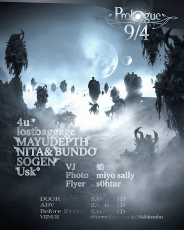 Tokyo Concerts & Events