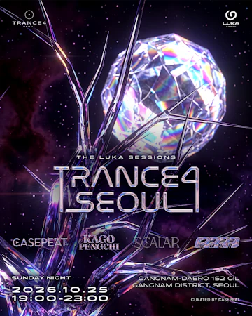Seoul Concerts & Events