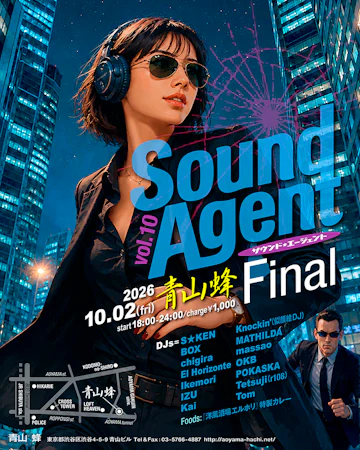 Aoyama Hachi
