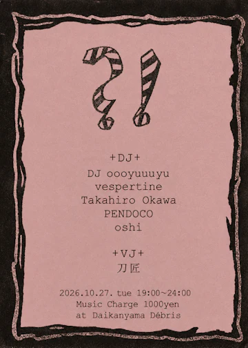 Tokyo Concerts & Events