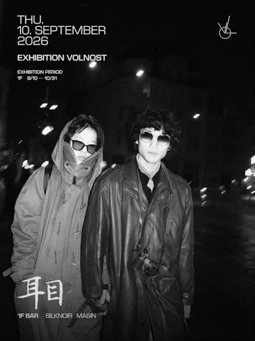 Seoul Concerts & Events