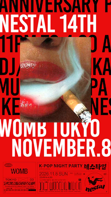 Womb