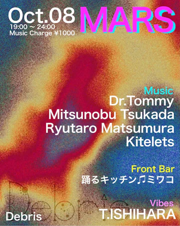 Tokyo Concerts & Events