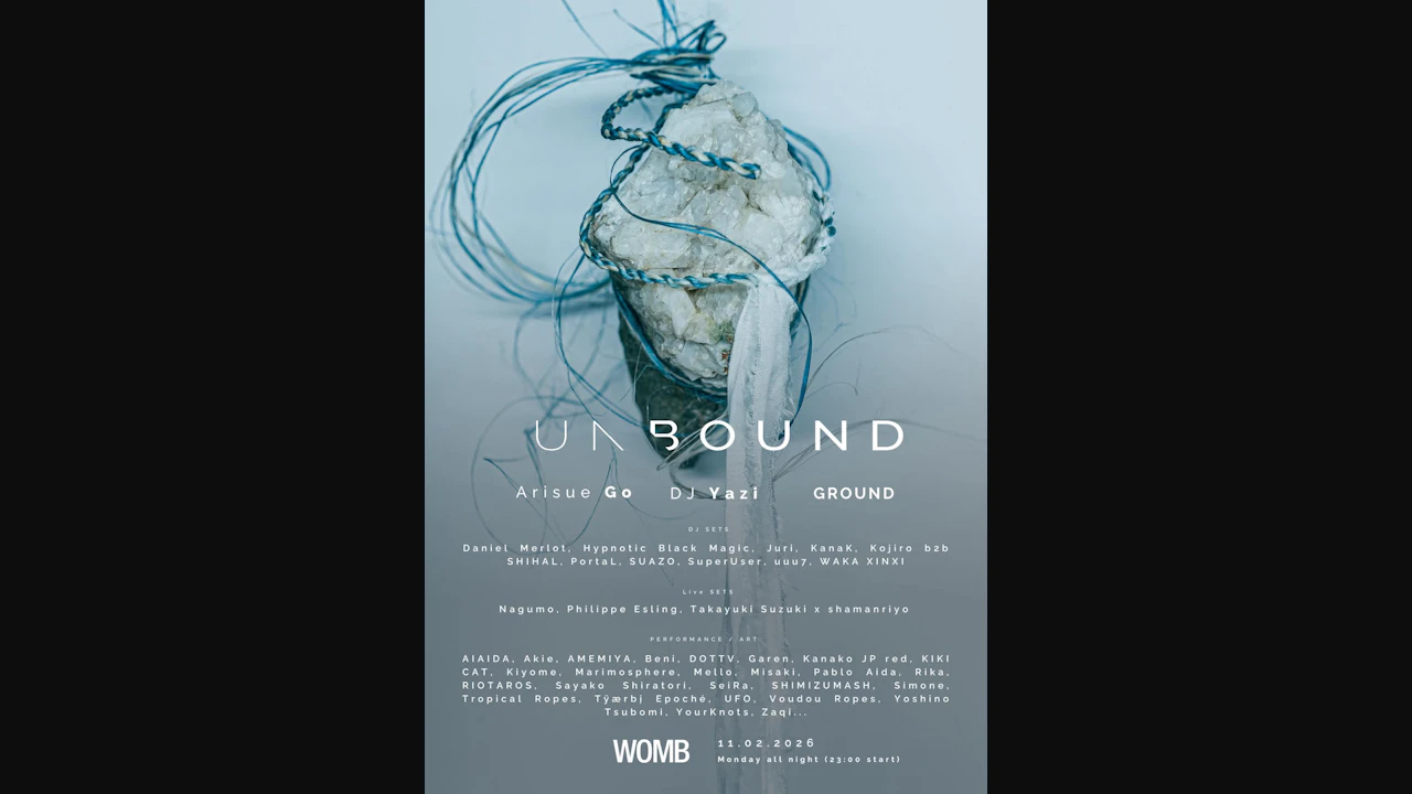 Unbound