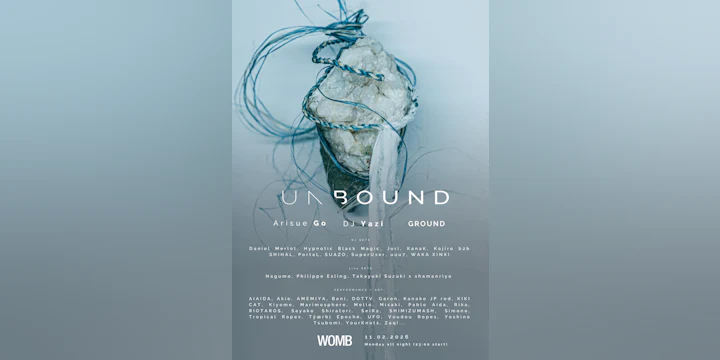 Unbound