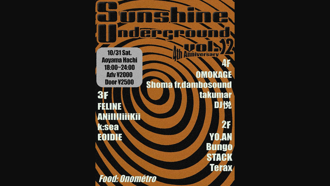 Sunshine Underground Vol.12 4th Anniversary