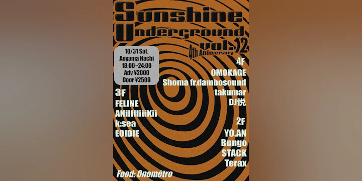 Sunshine Underground Vol.12 4th Anniversary