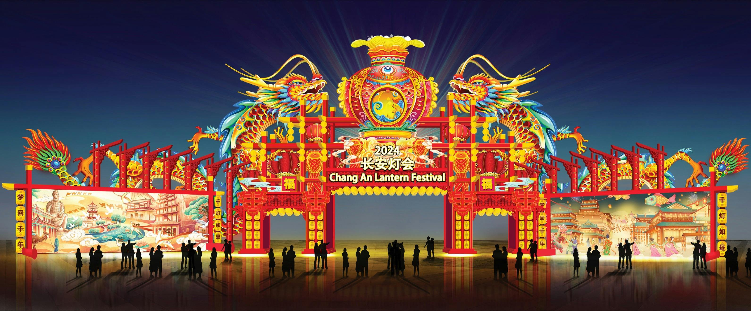 2024 Los Angeles Lantern Festival & Expo Carnival at Santa Anita Park