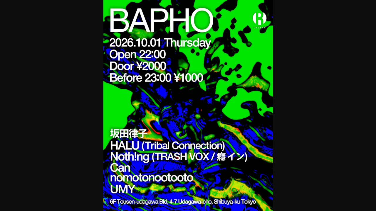 Bapho