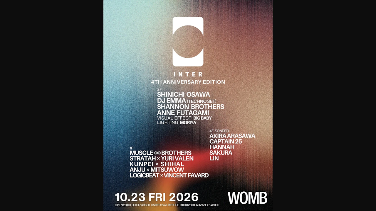 Inter 4th Anniversary Edition
