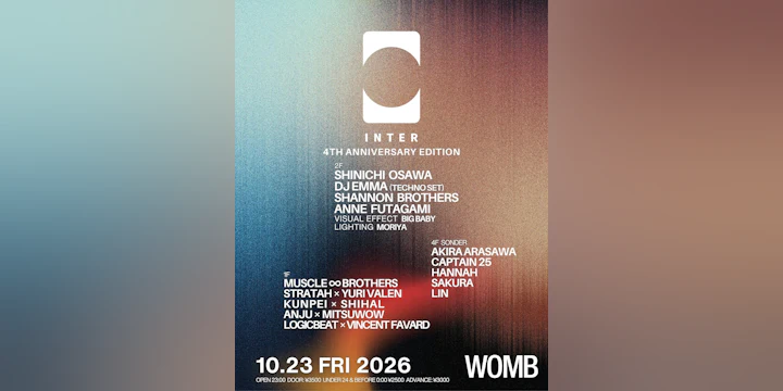 Inter 4th Anniversary Edition