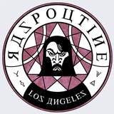 Raspoutine logo