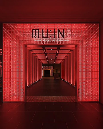 MUIN